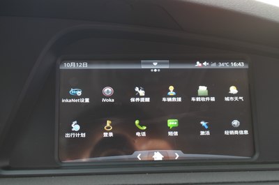 15款与14款MG6超详细对比 全面解析进化与传承，助你精明选购